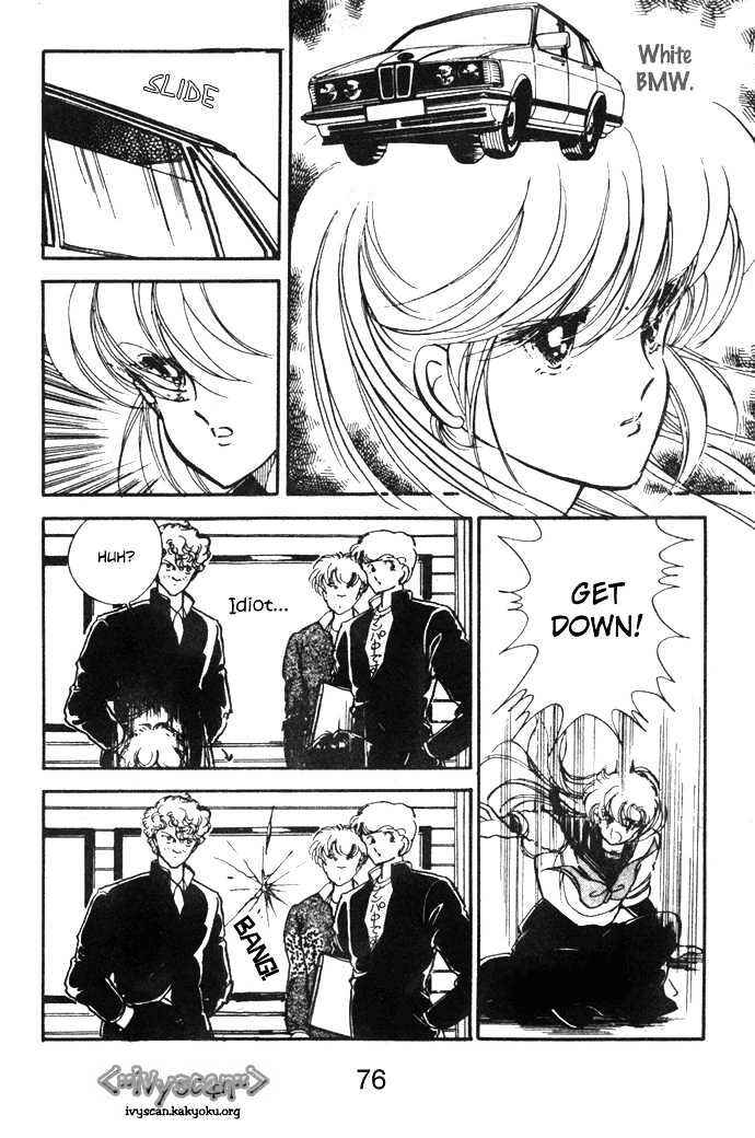 Page 32 Chapter 6 Hime 100%