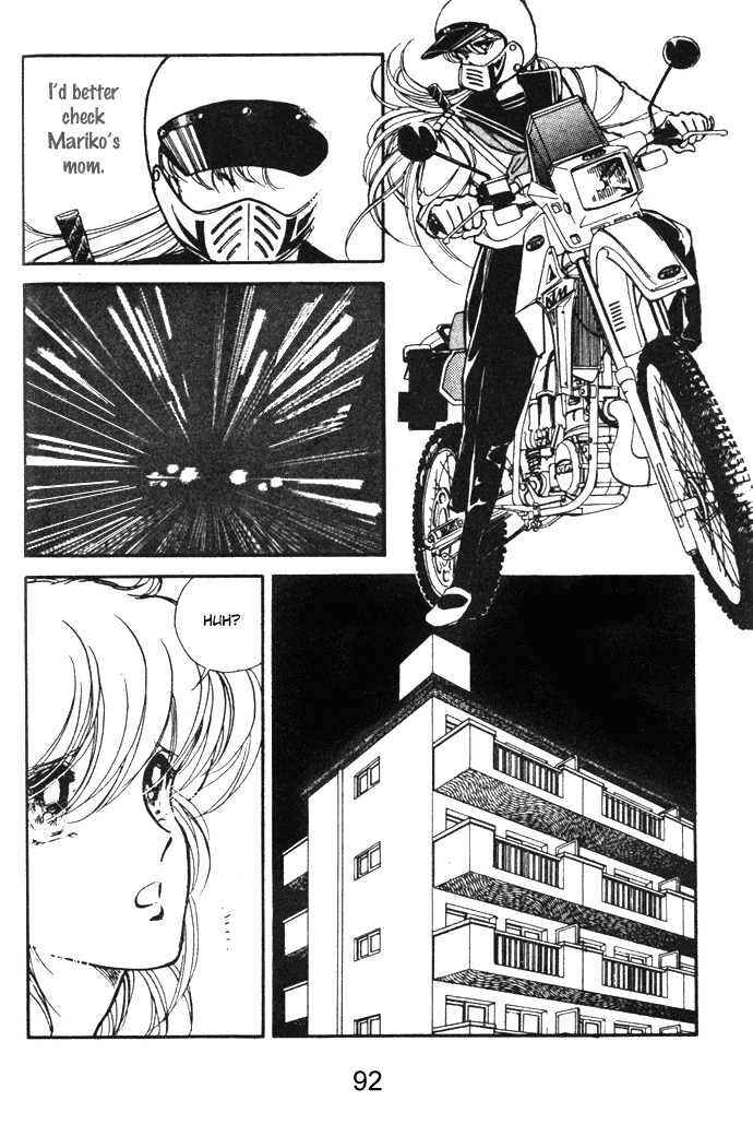 Page 48 Chapter 6 Hime 100%
