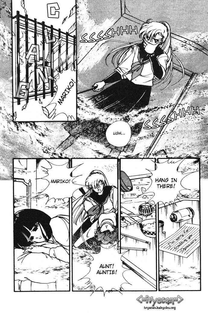 Page 51 Chapter 6 Hime 100%