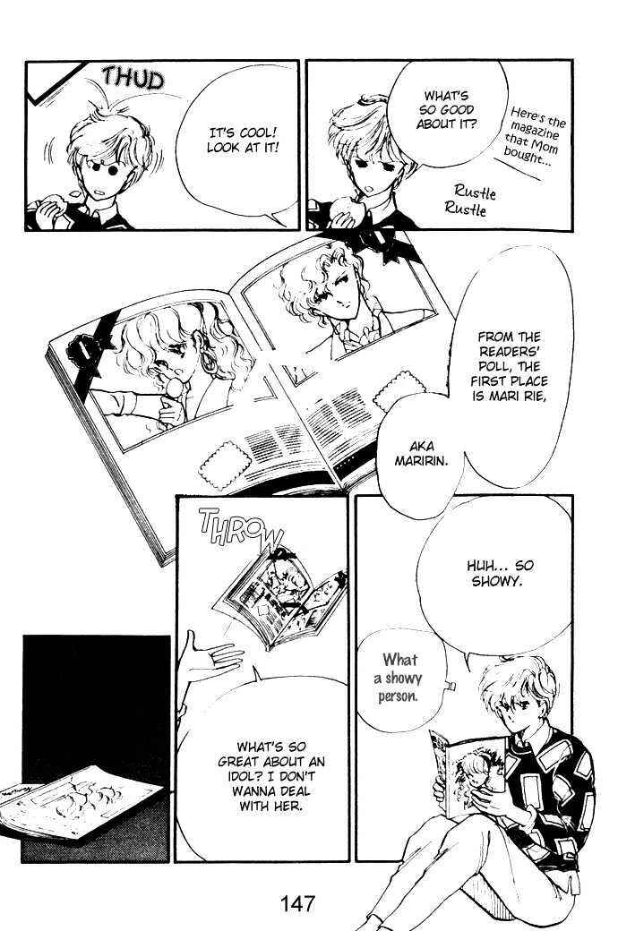 Page 14 Chapter 11.5 Hime 100%