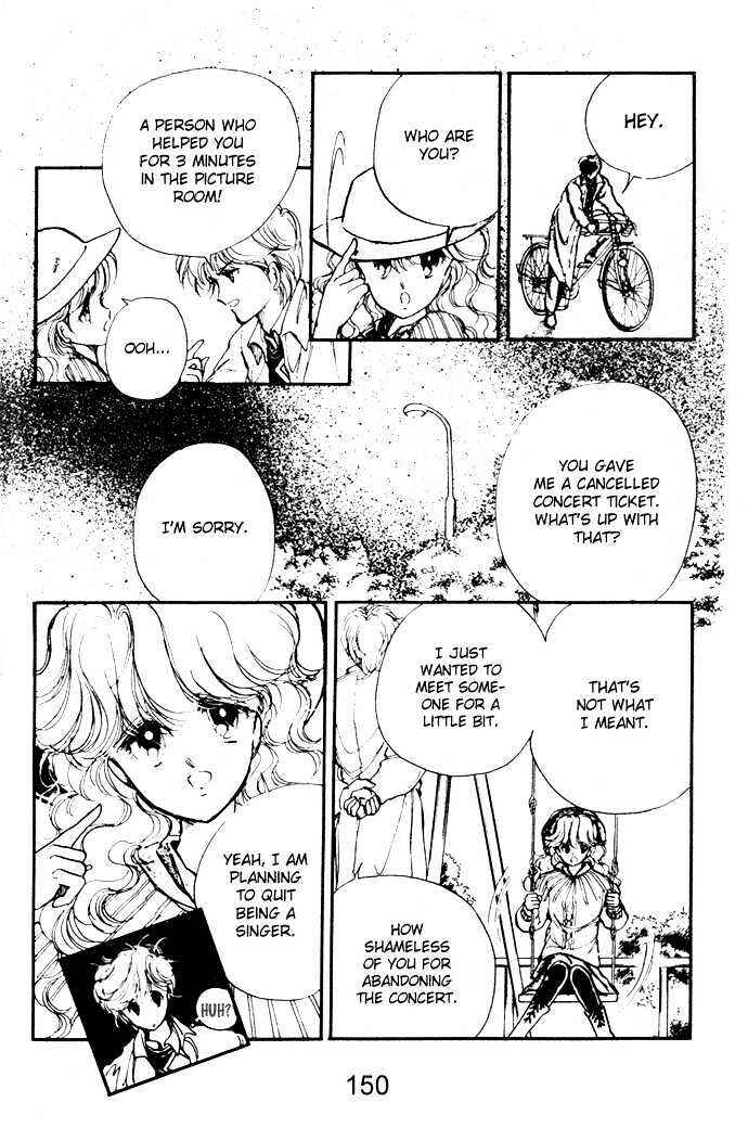 Page 17 Chapter 11.5 Hime 100%