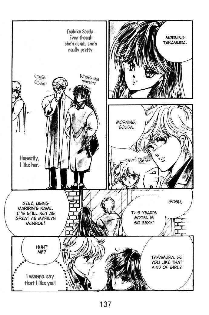 Page 4 Chapter 11.5 Hime 100%