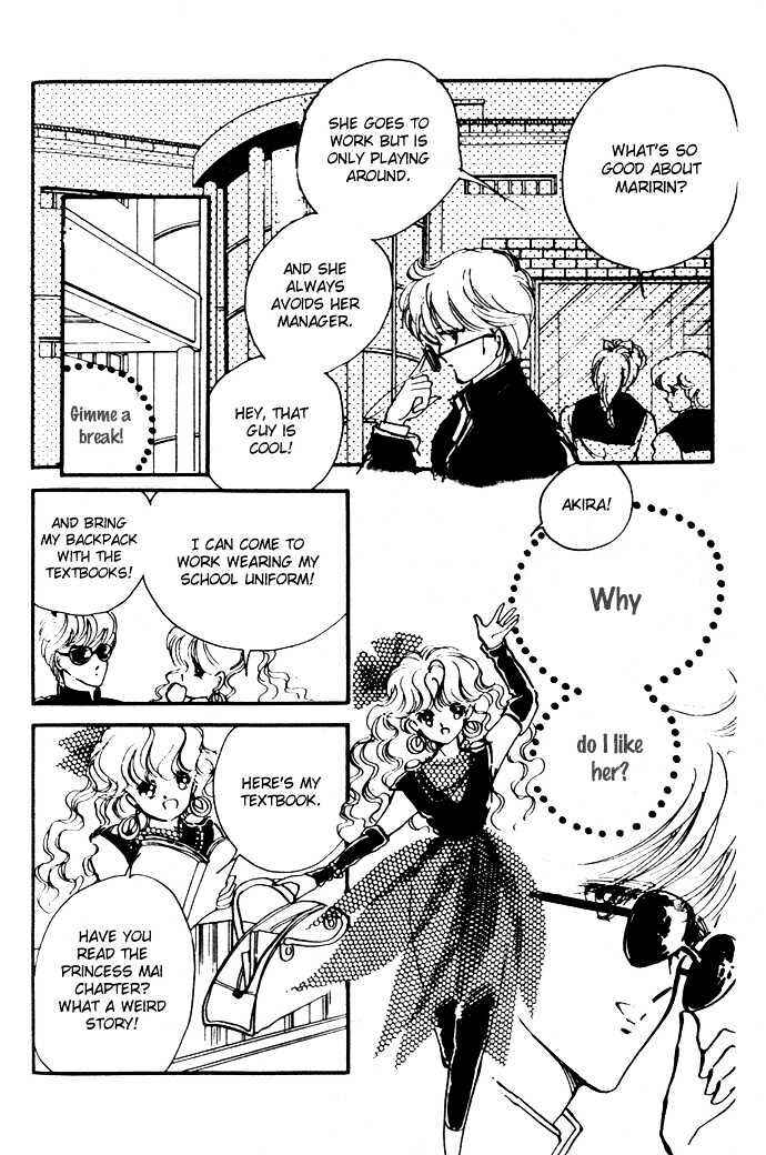 Page 51 Chapter 11.5 Hime 100%