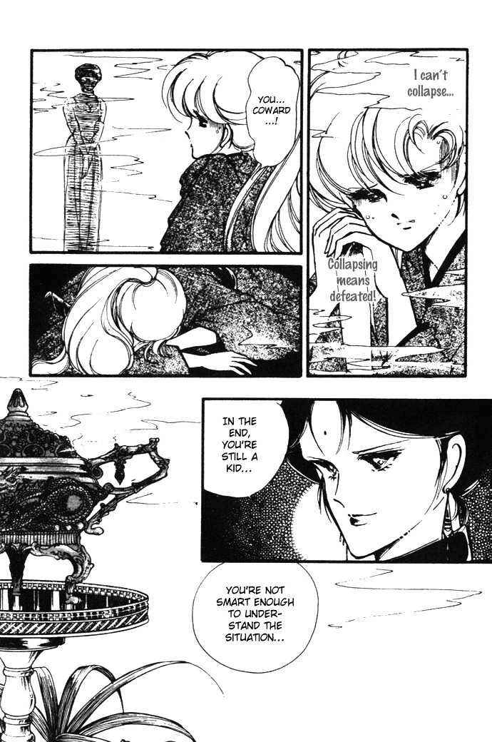 Page 15 Chapter 12 Hime 100%