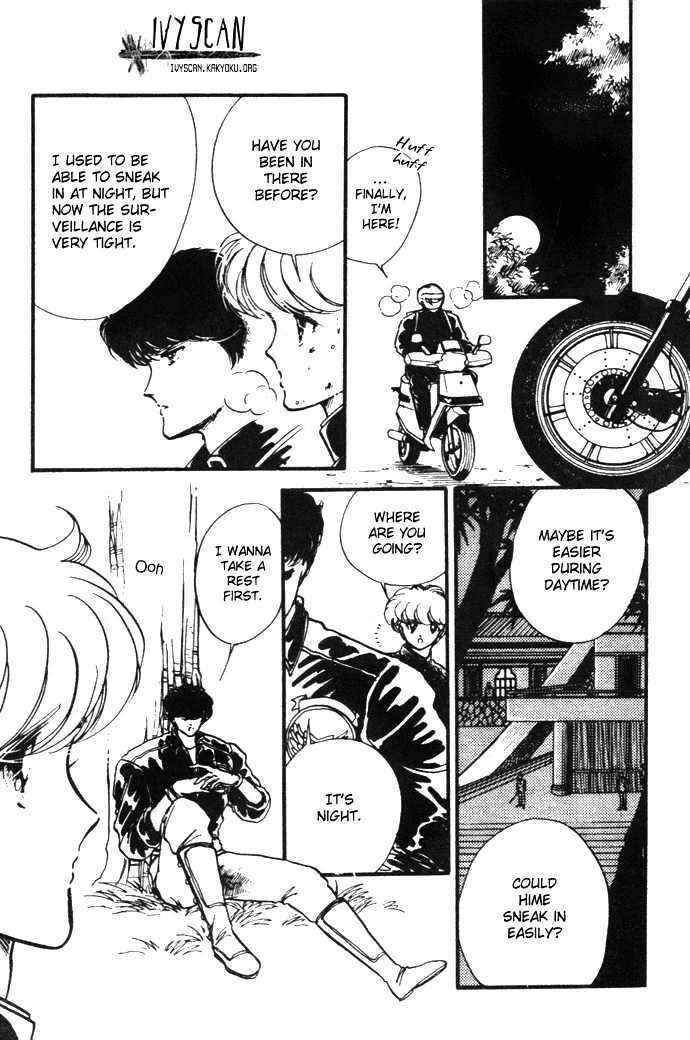 Page 17 Chapter 12 Hime 100%