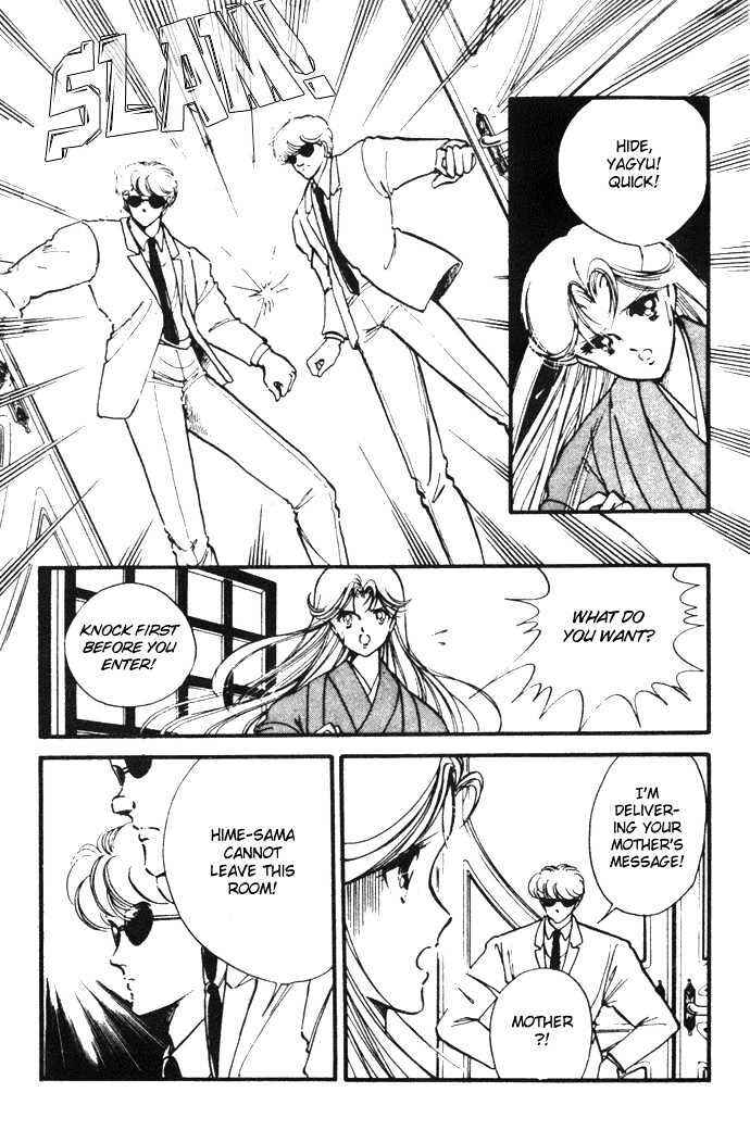 Page 25 Chapter 12 Hime 100%