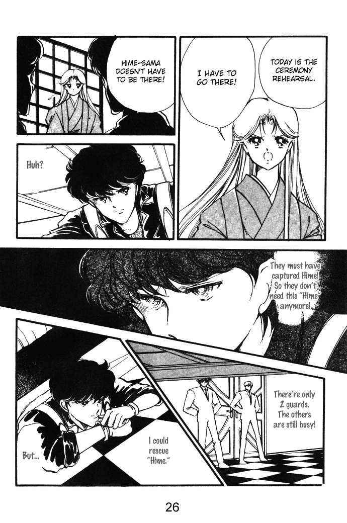 Page 26 Chapter 12 Hime 100%