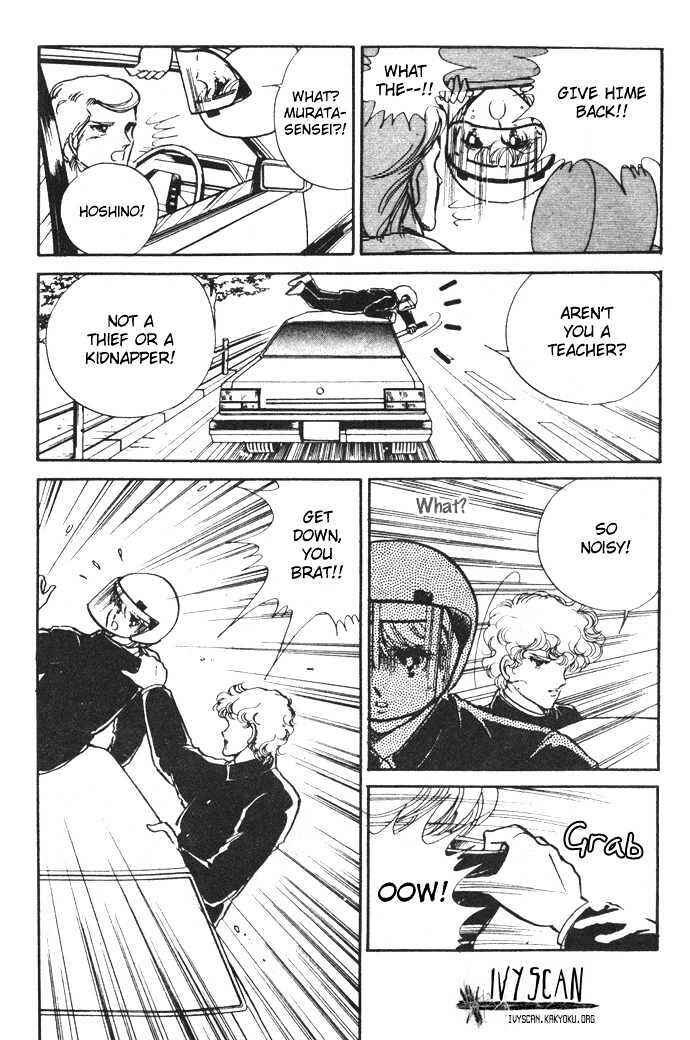 Page 15 Chapter 7 Hime 100%
