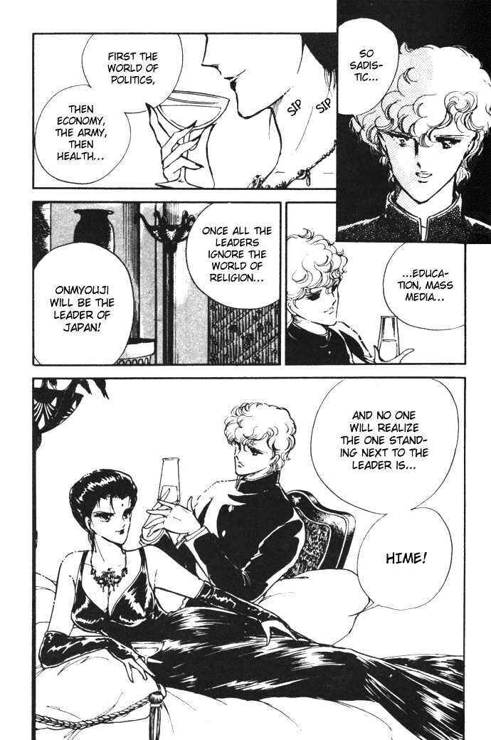 Page 29 Chapter 7 Hime 100%