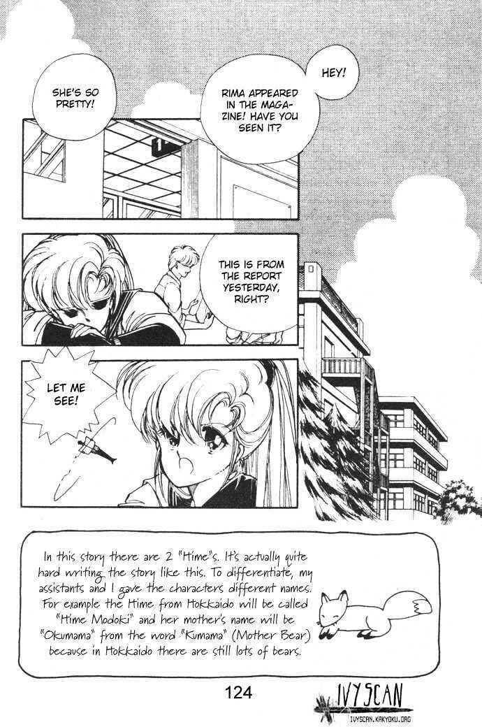 Page 30 Chapter 7 Hime 100%