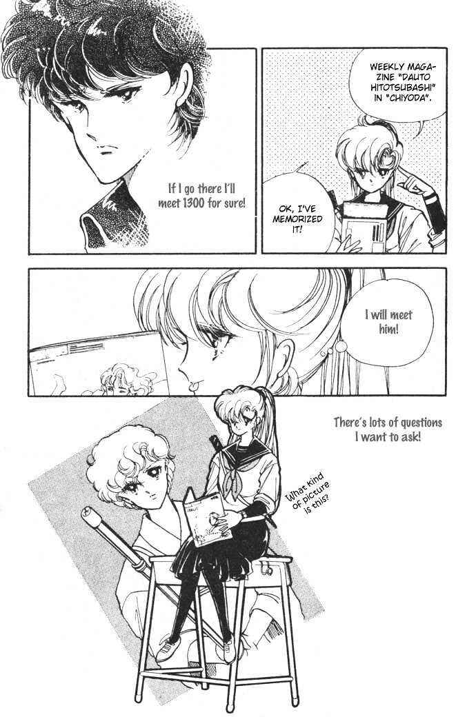 Page 31 Chapter 7 Hime 100%