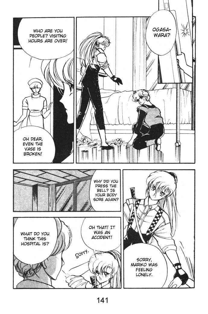Page 47 Chapter 7 Hime 100%