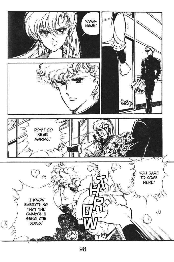Page 5 Chapter 7 Hime 100%