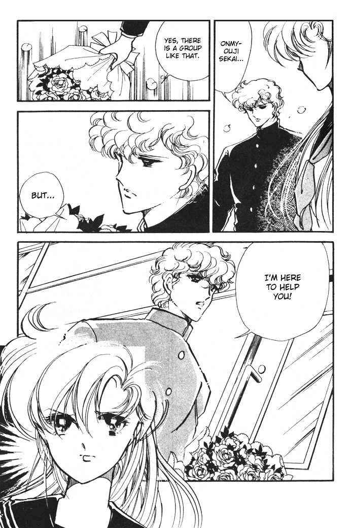 Page 6 Chapter 7 Hime 100%