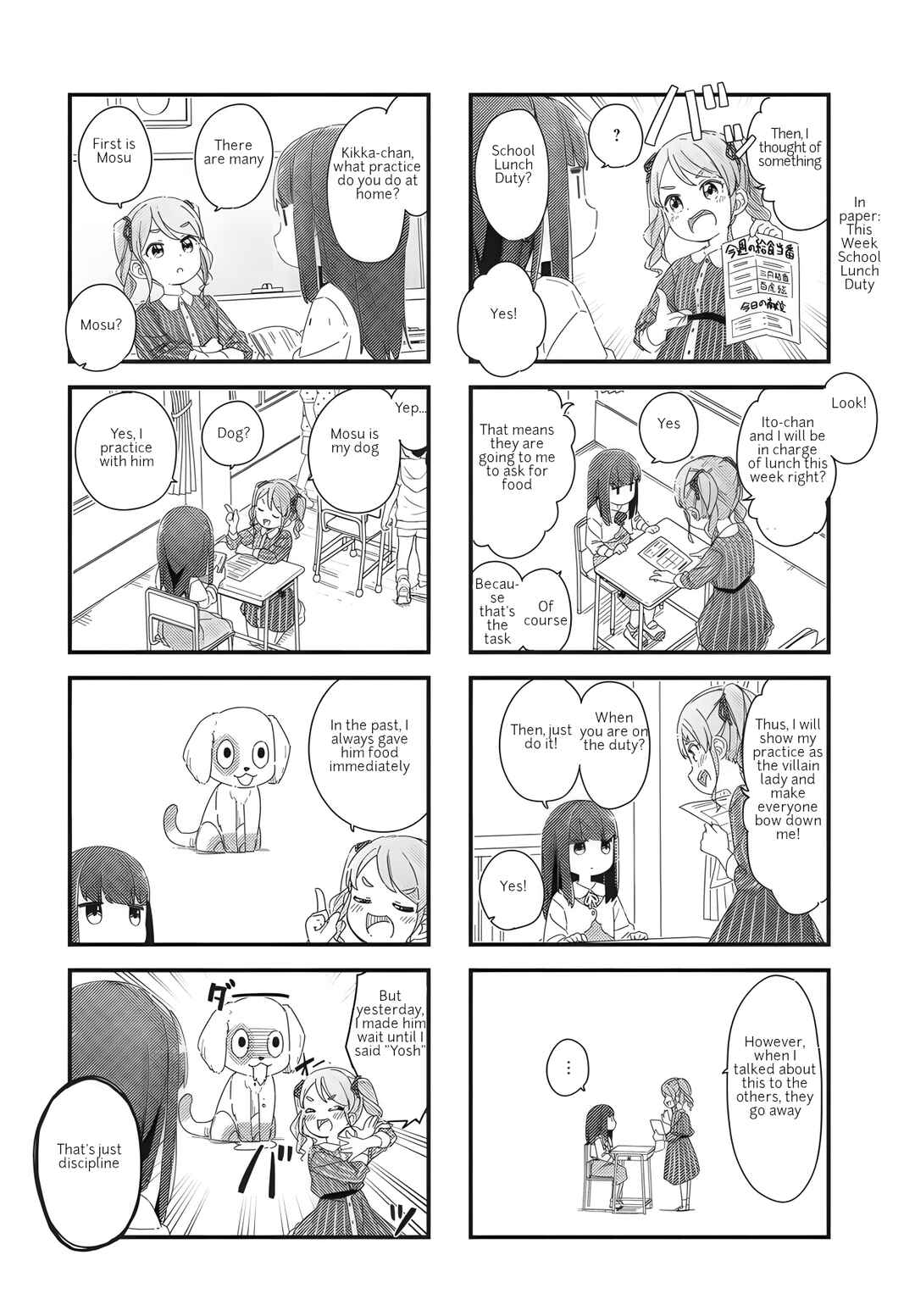 Page 2 Chapter 2 Kikka-chan wa Akuyaku Reijou ni Naritai!