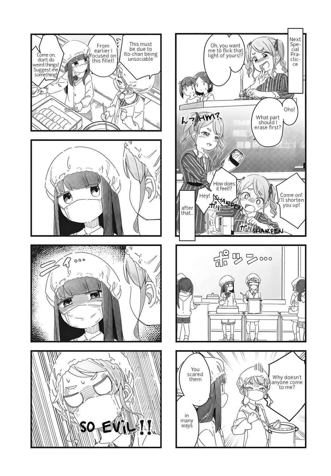 Page 5 Chapter 2 Kikka-chan wa Akuyaku Reijou ni Naritai!