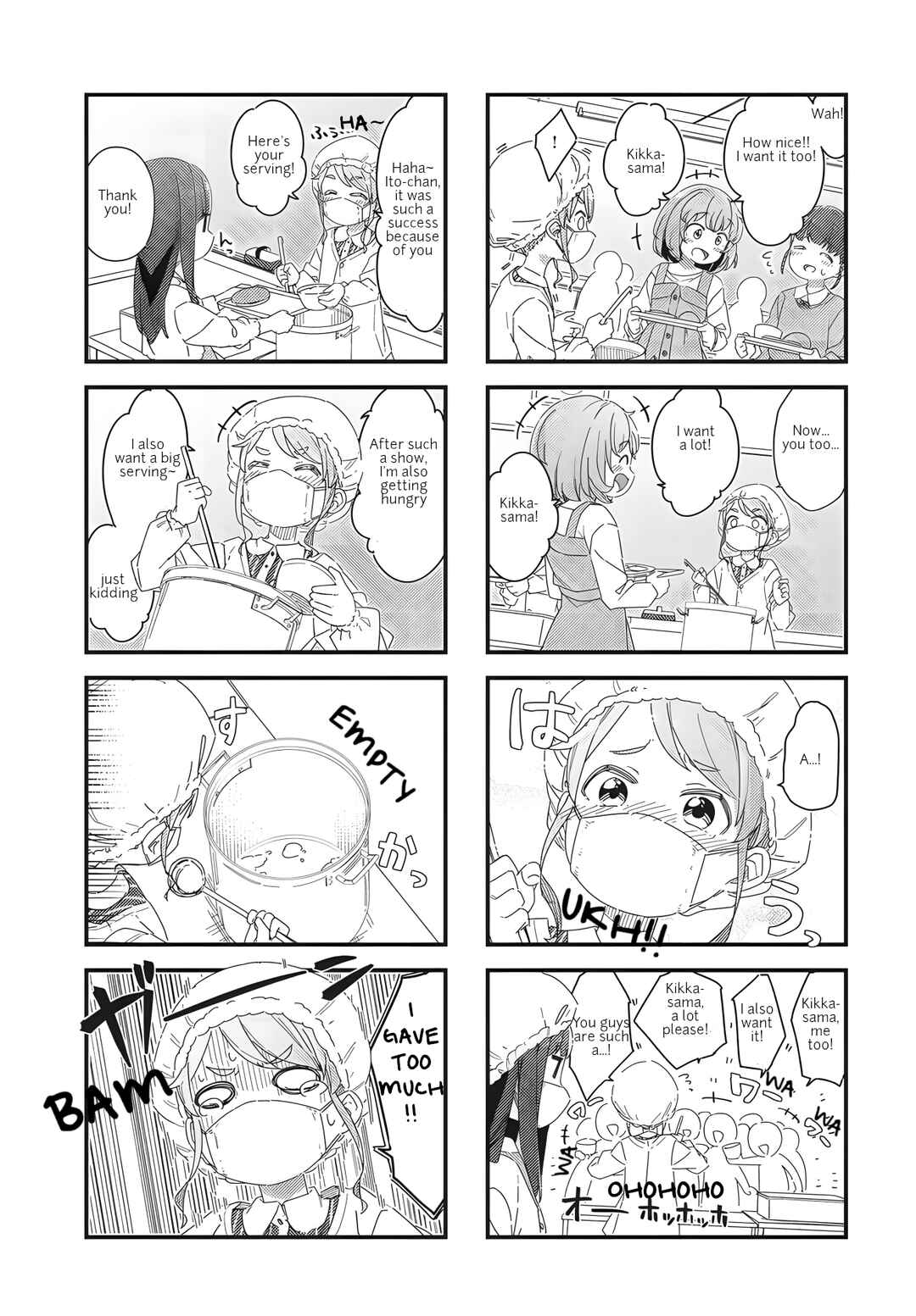 Page 7 Chapter 2 Kikka-chan wa Akuyaku Reijou ni Naritai!