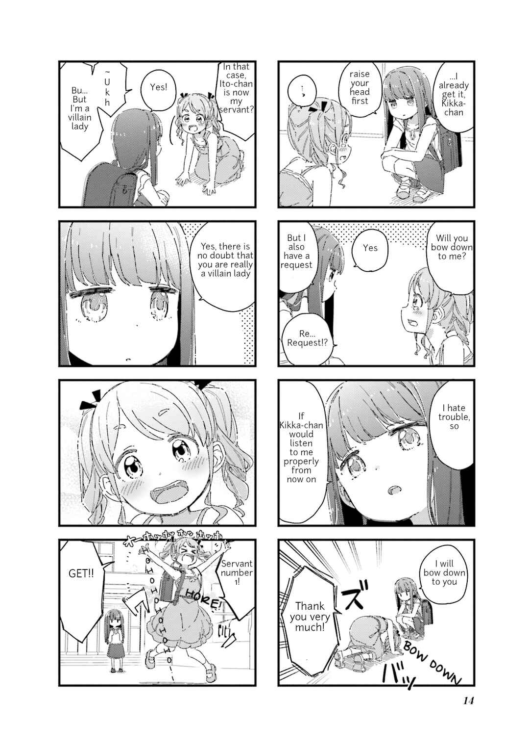 Page 15 Chapter 1 Kikka-chan wa Akuyaku Reijou ni Naritai!