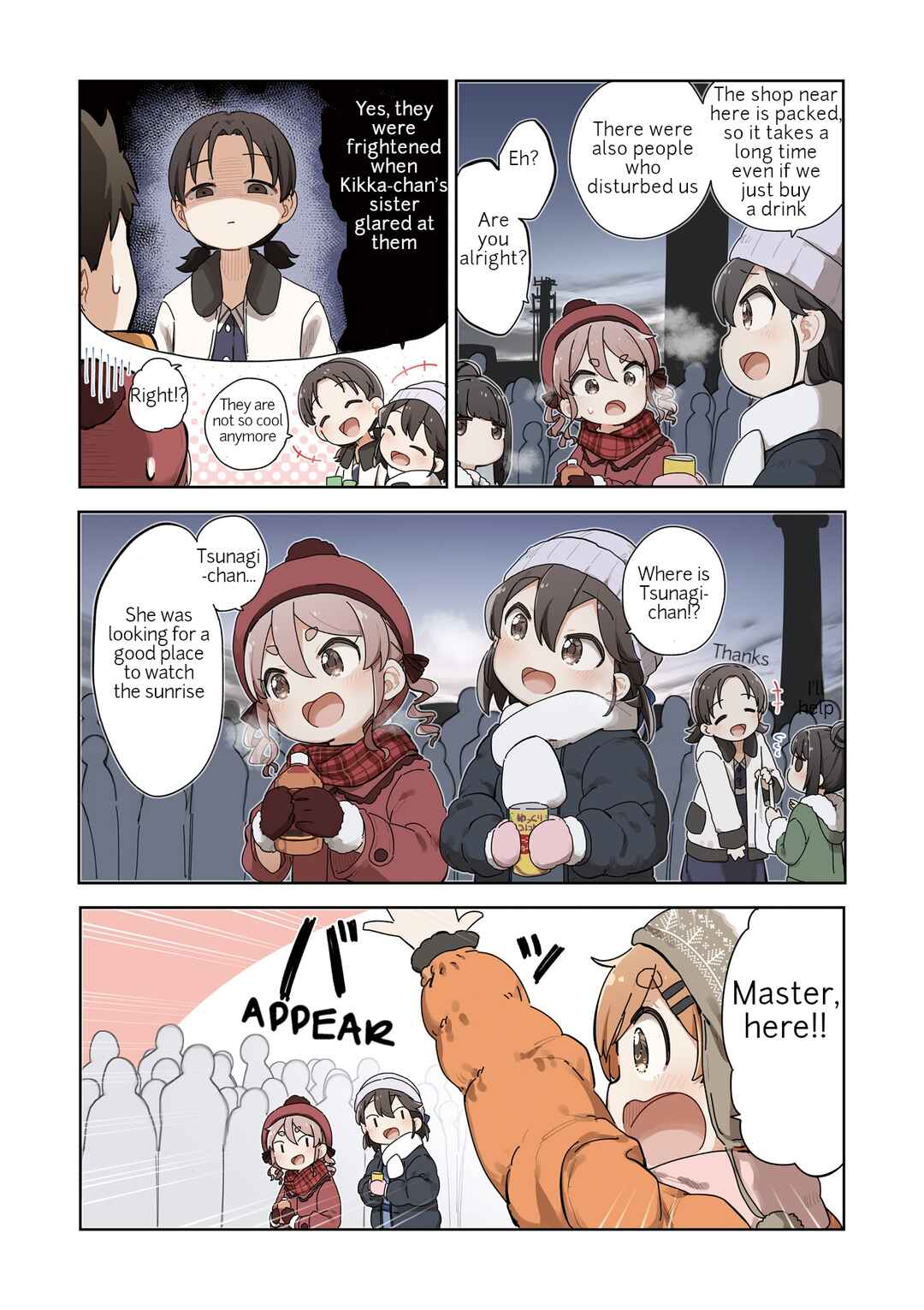 Page 5 Chapter 1 Kikka-chan wa Akuyaku Reijou ni Naritai!