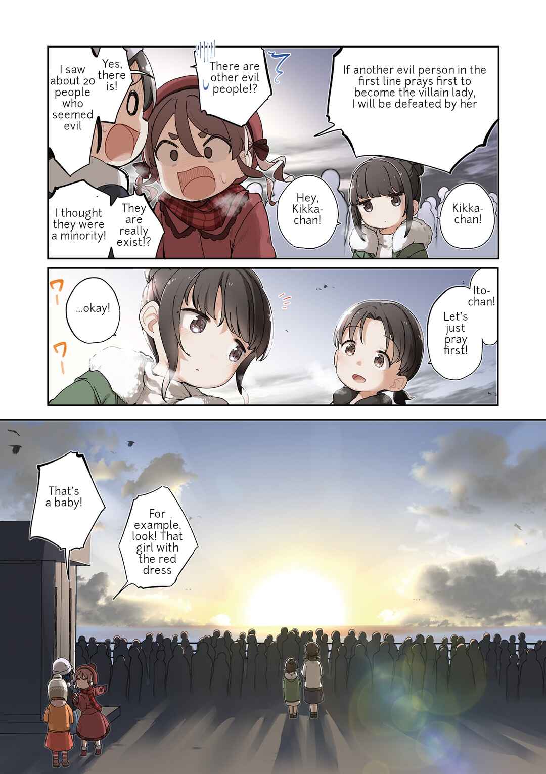 Page 7 Chapter 1 Kikka-chan wa Akuyaku Reijou ni Naritai!