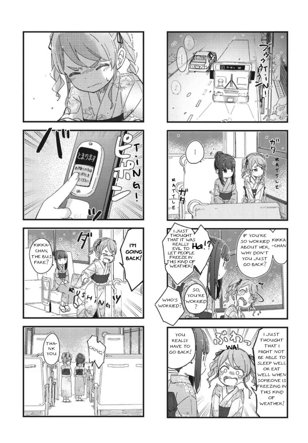 Page 6 Chapter 3 Kikka-chan wa Akuyaku Reijou ni Naritai!
