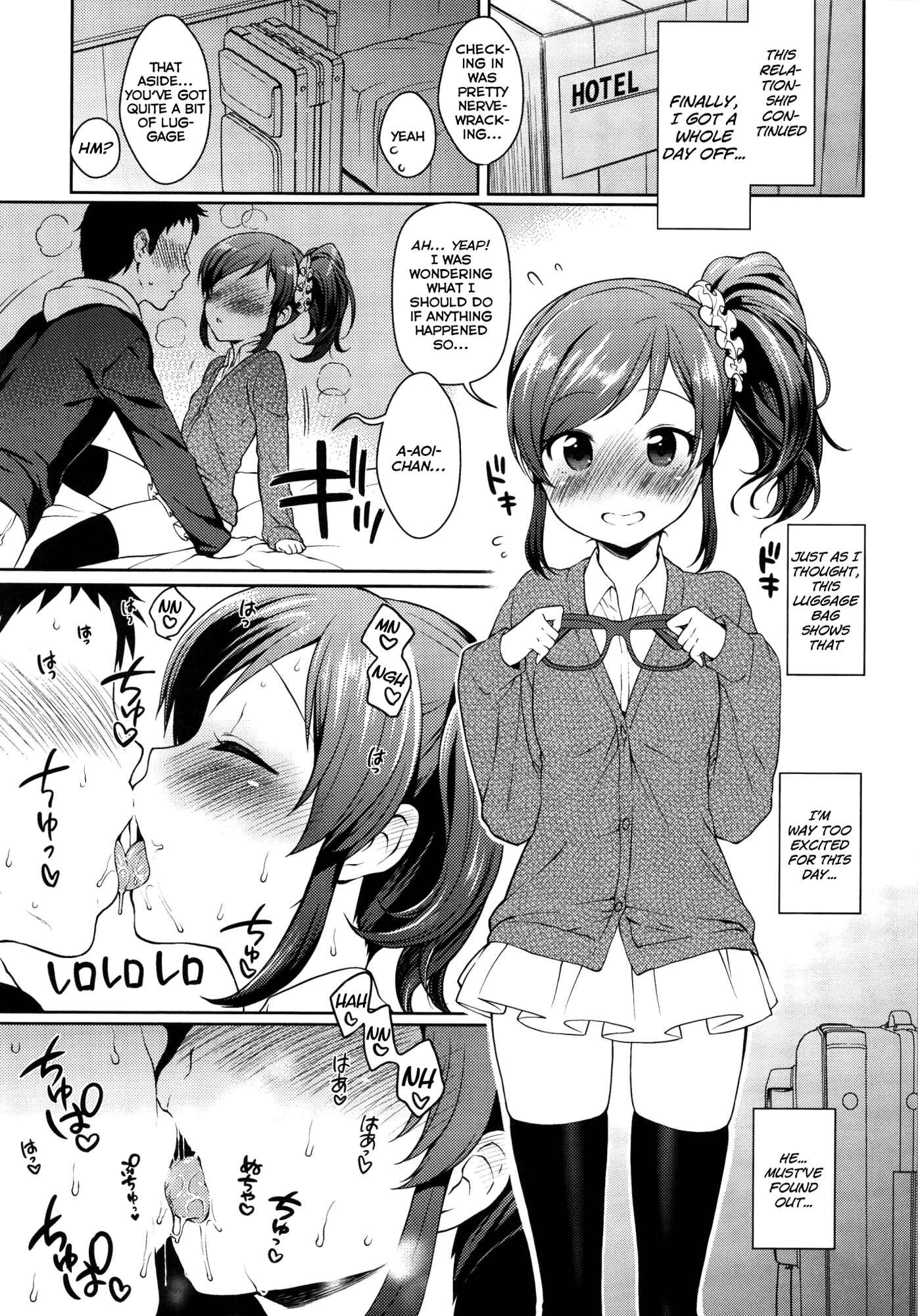 Page 10 Chapter Unknown_e9bd Aikatsu! - Aoi-chan to Love Love (Doujinshi)
