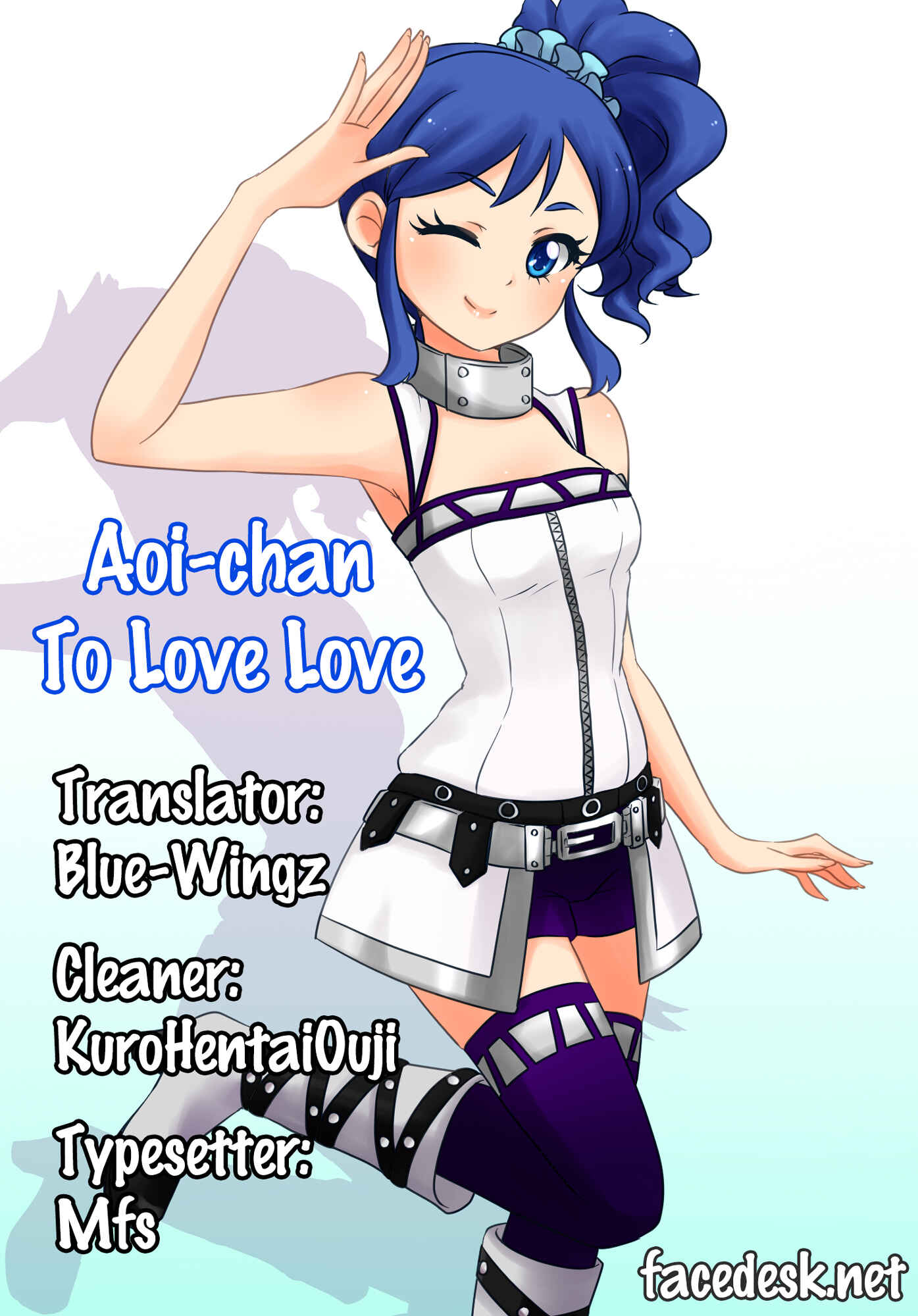 Page 23 Chapter Unknown_e9bd Aikatsu! - Aoi-chan to Love Love (Doujinshi)