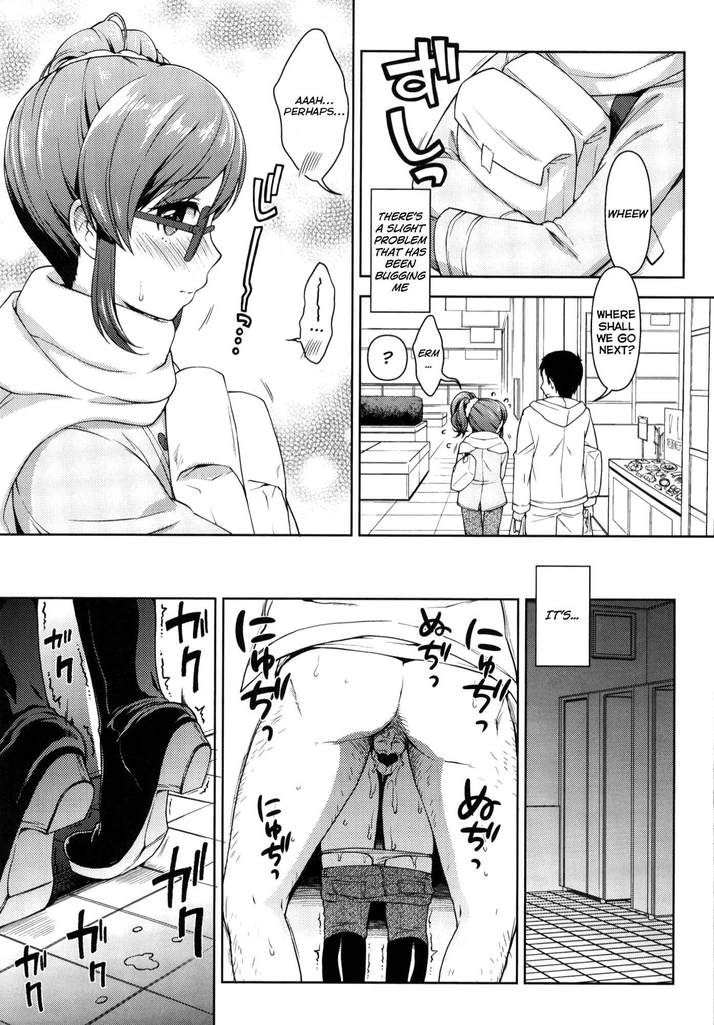 Page 4 Chapter Unknown_e9bd Aikatsu! - Aoi-chan to Love Love (Doujinshi)
