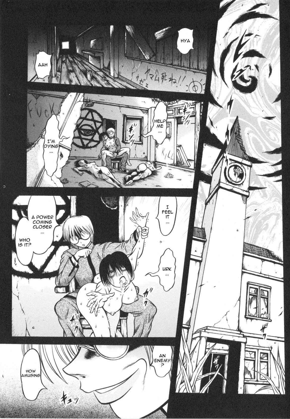 Page 1 Chapter 7 Fetish Garden