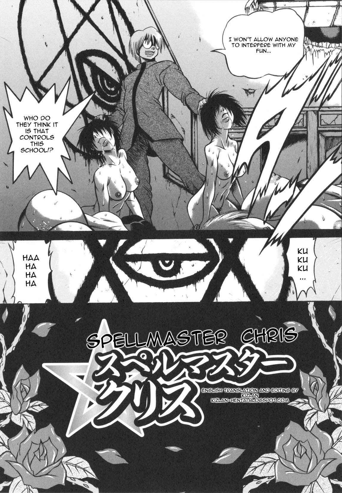 Page 2 Chapter 7 Fetish Garden