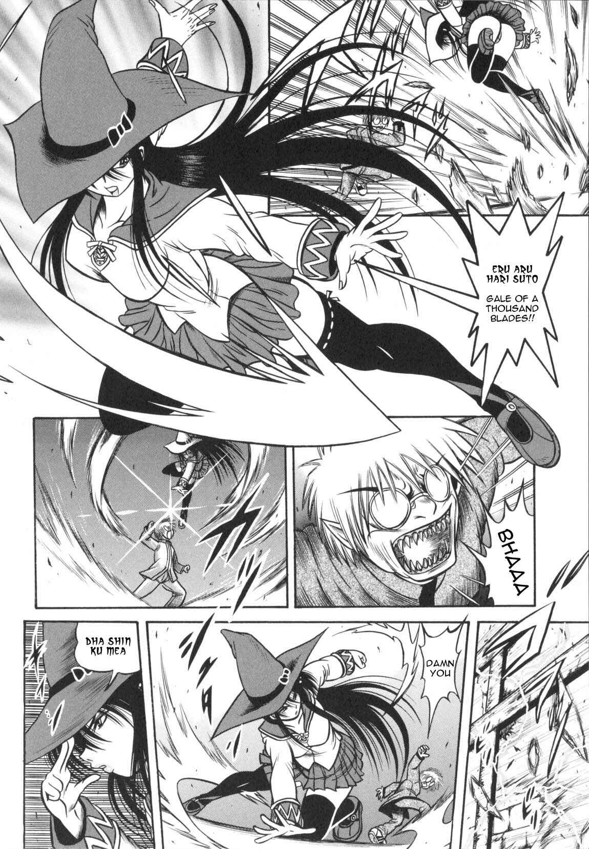 Page 6 Chapter 7 Fetish Garden