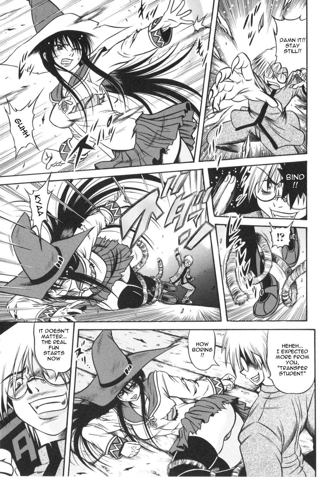 Page 7 Chapter 7 Fetish Garden