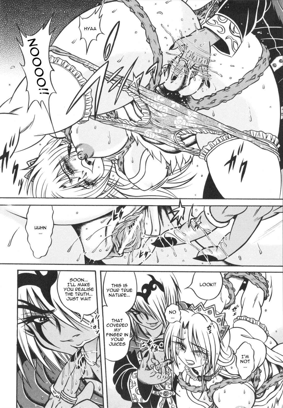 Page 10 Chapter 9 Fetish Garden