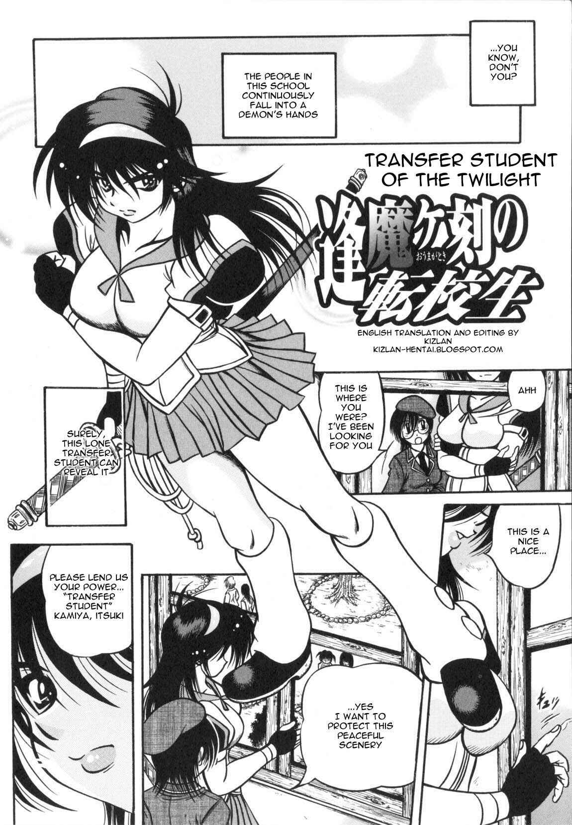 Page 2 Chapter 1 Fetish Garden
