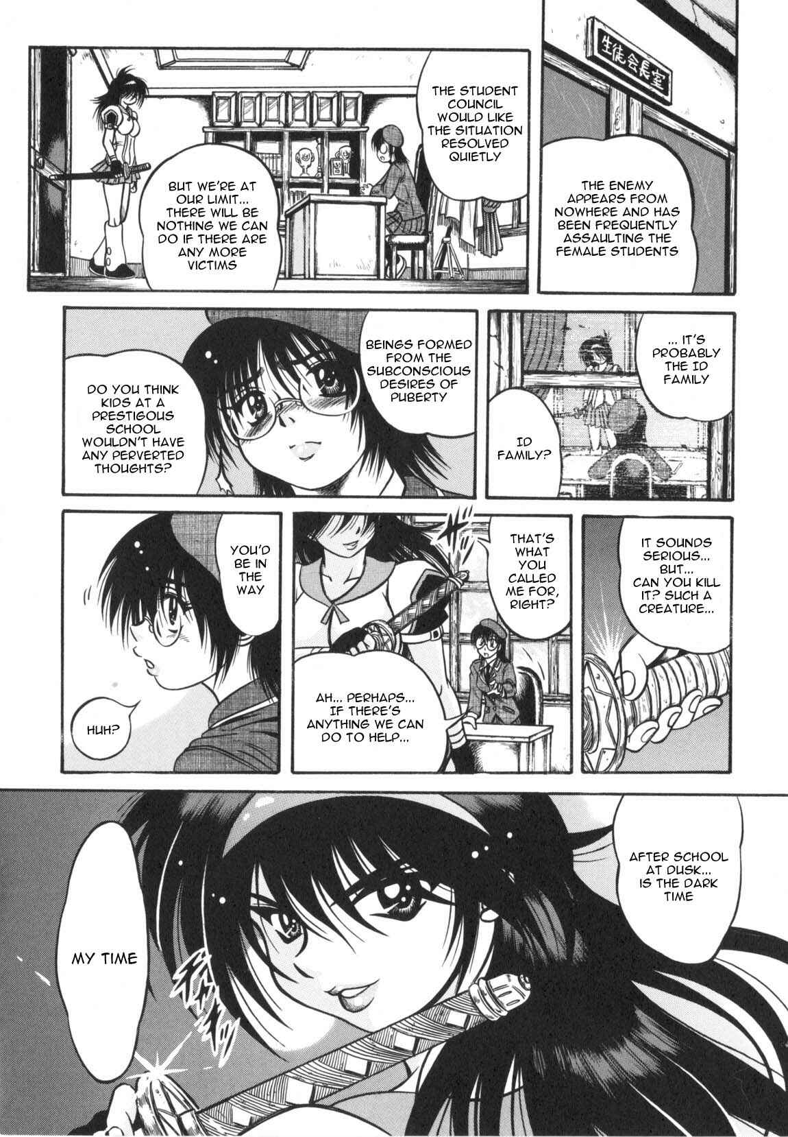 Page 3 Chapter 1 Fetish Garden