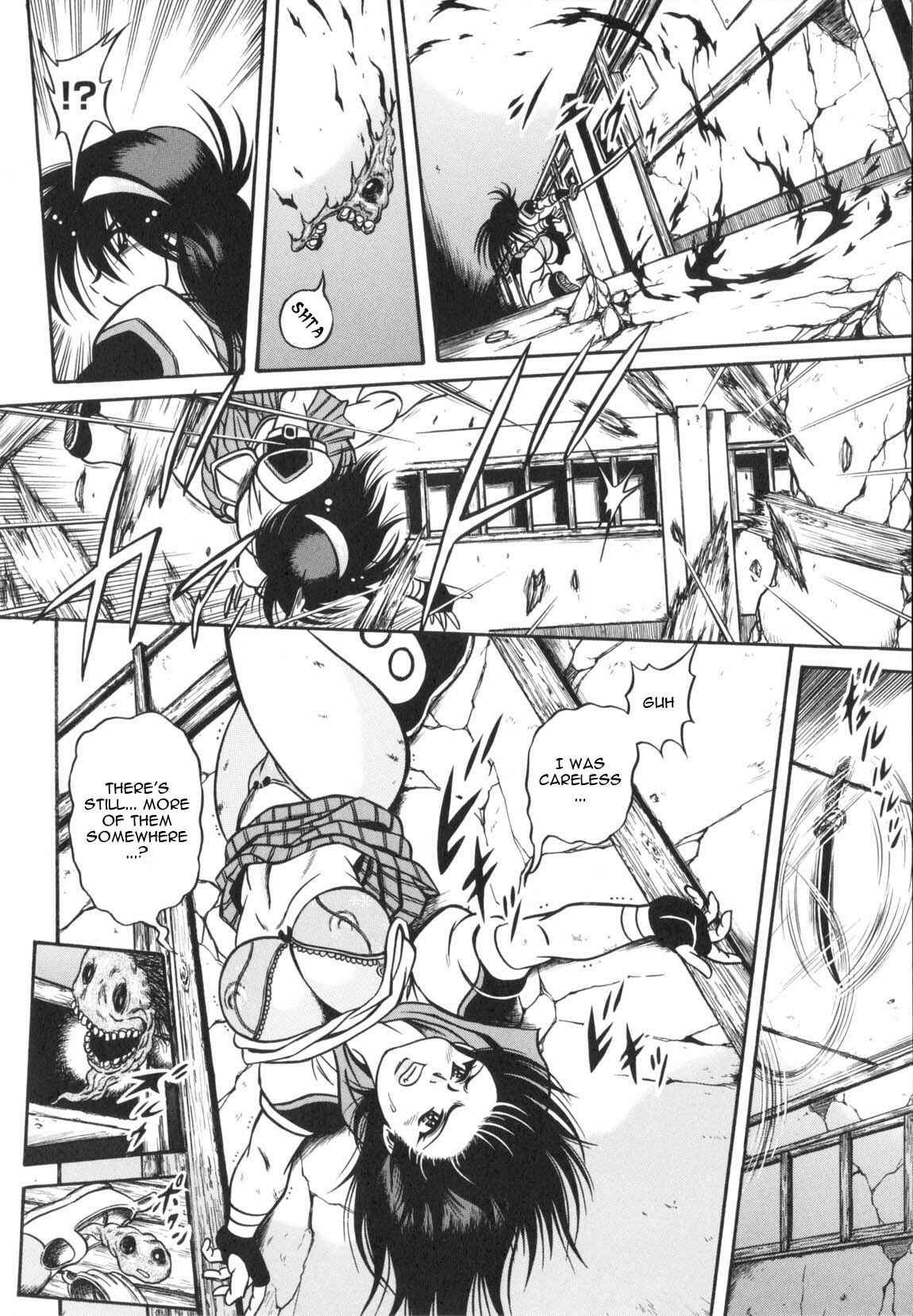 Page 6 Chapter 1 Fetish Garden