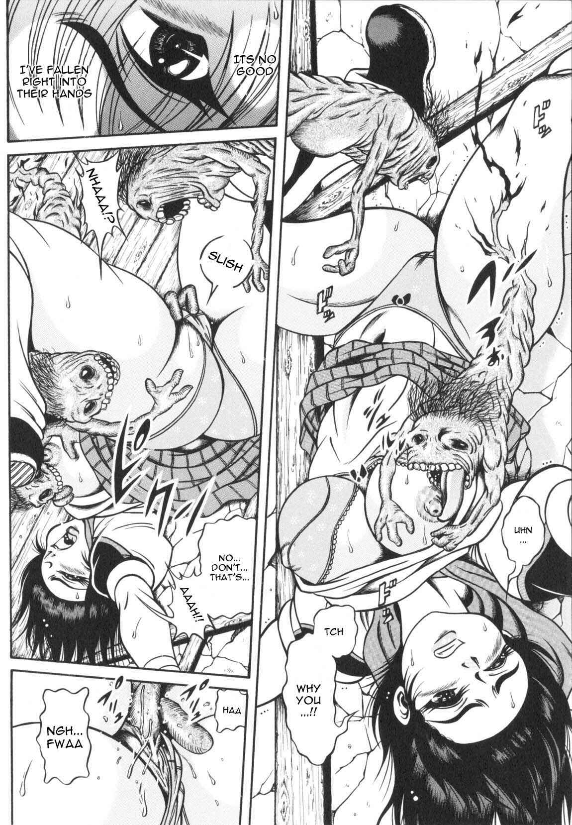 Page 8 Chapter 1 Fetish Garden