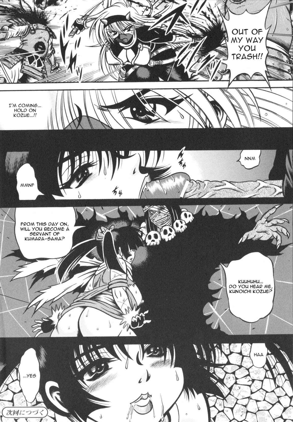 Page 16 Chapter 3 Fetish Garden