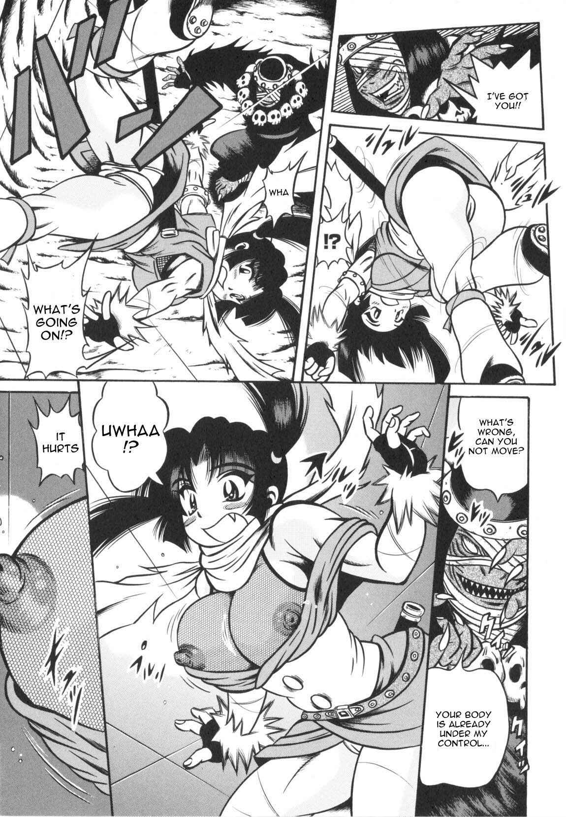 Page 7 Chapter 3 Fetish Garden