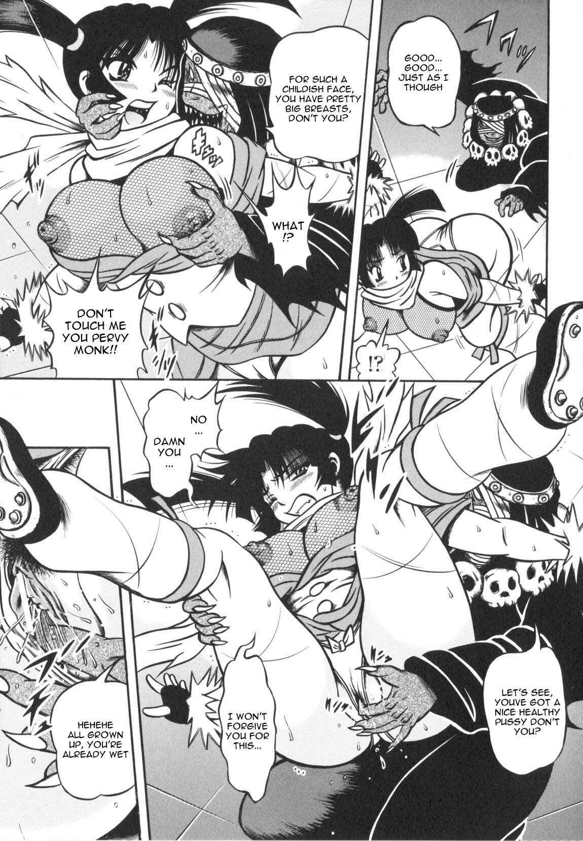 Page 9 Chapter 3 Fetish Garden