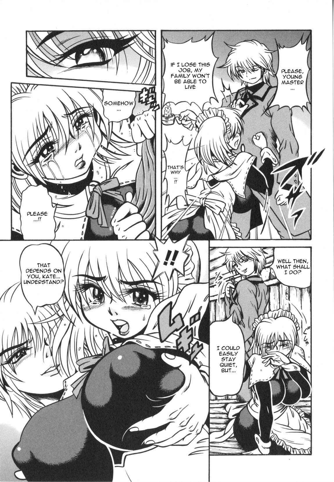 Page 5 Chapter 2 Fetish Garden