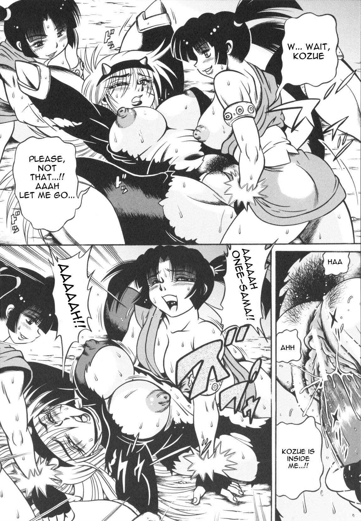 Page 12 Chapter 4 Fetish Garden