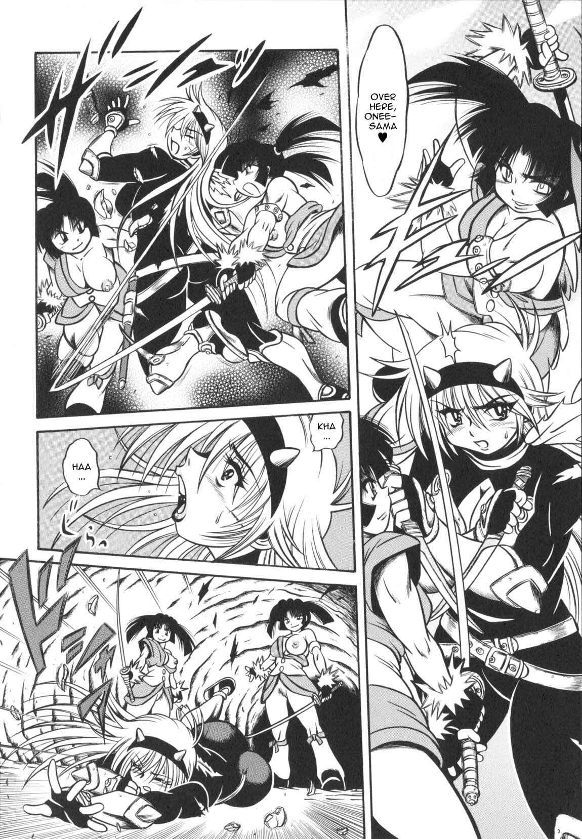 Page 6 Chapter 4 Fetish Garden