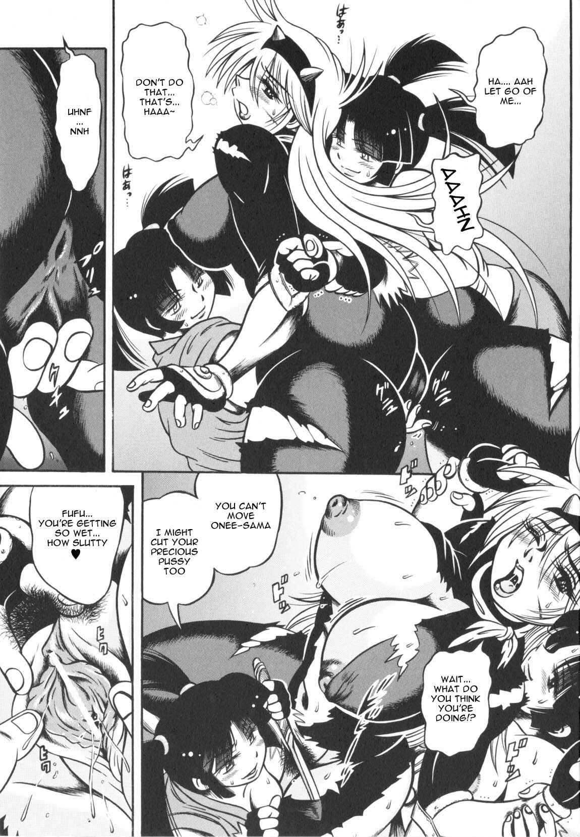 Page 9 Chapter 4 Fetish Garden
