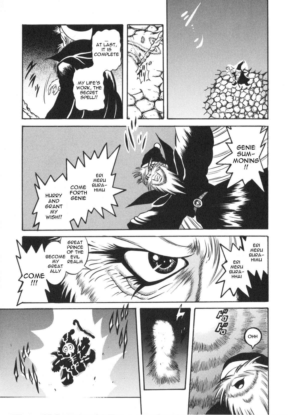 Page 1 Chapter 10 Fetish Garden