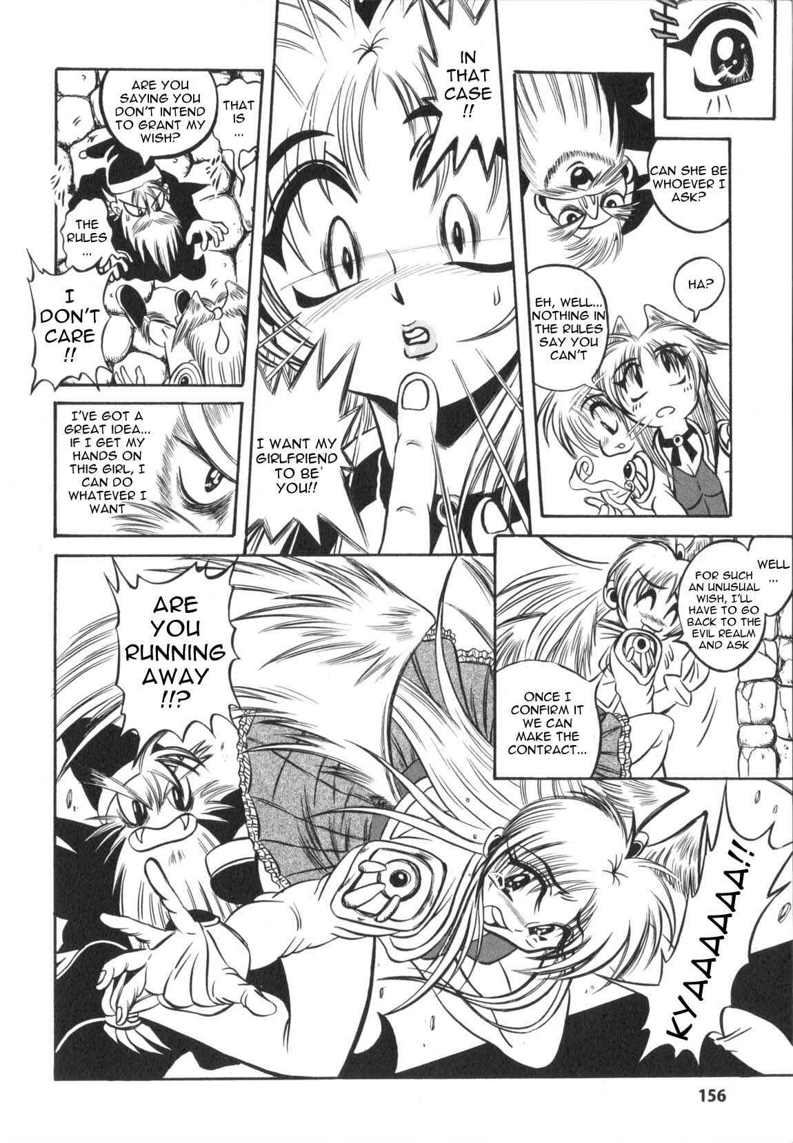 Page 4 Chapter 10 Fetish Garden