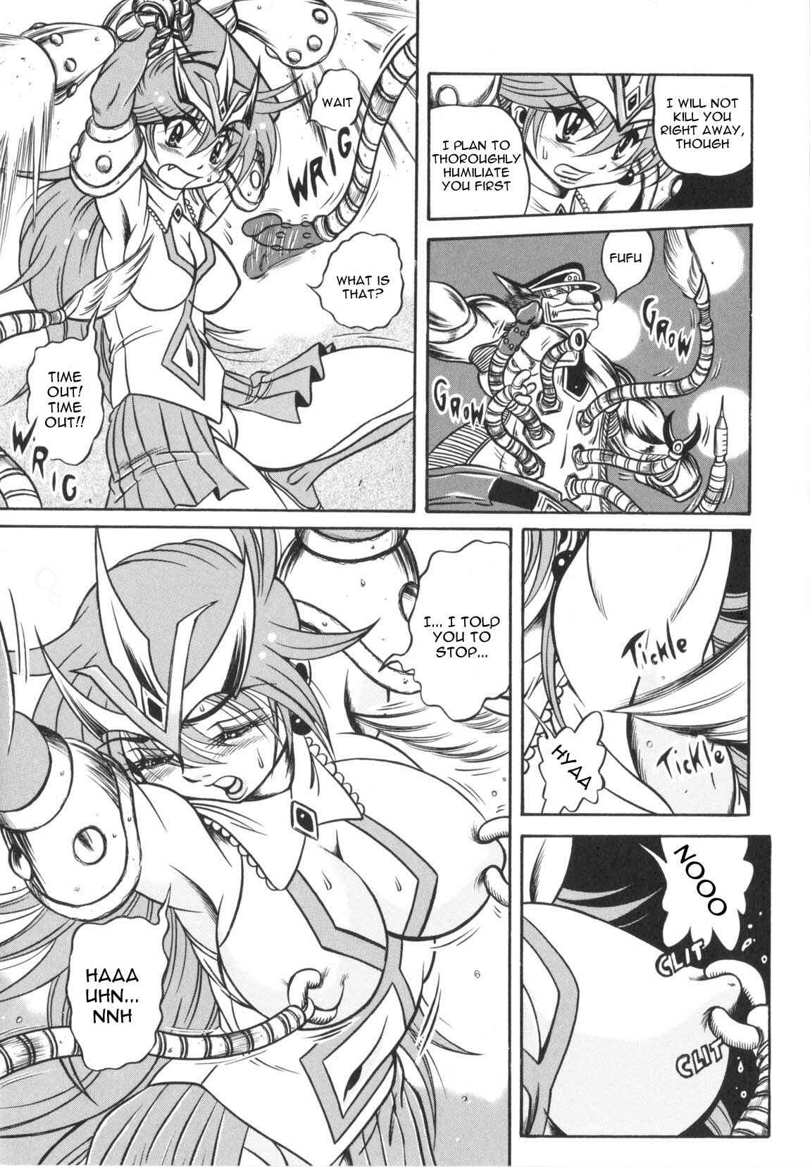 Page 7 Chapter 6 Fetish Garden