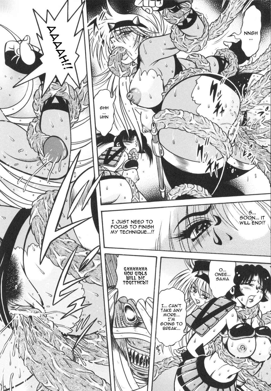 Page 14 Chapter 5 Fetish Garden