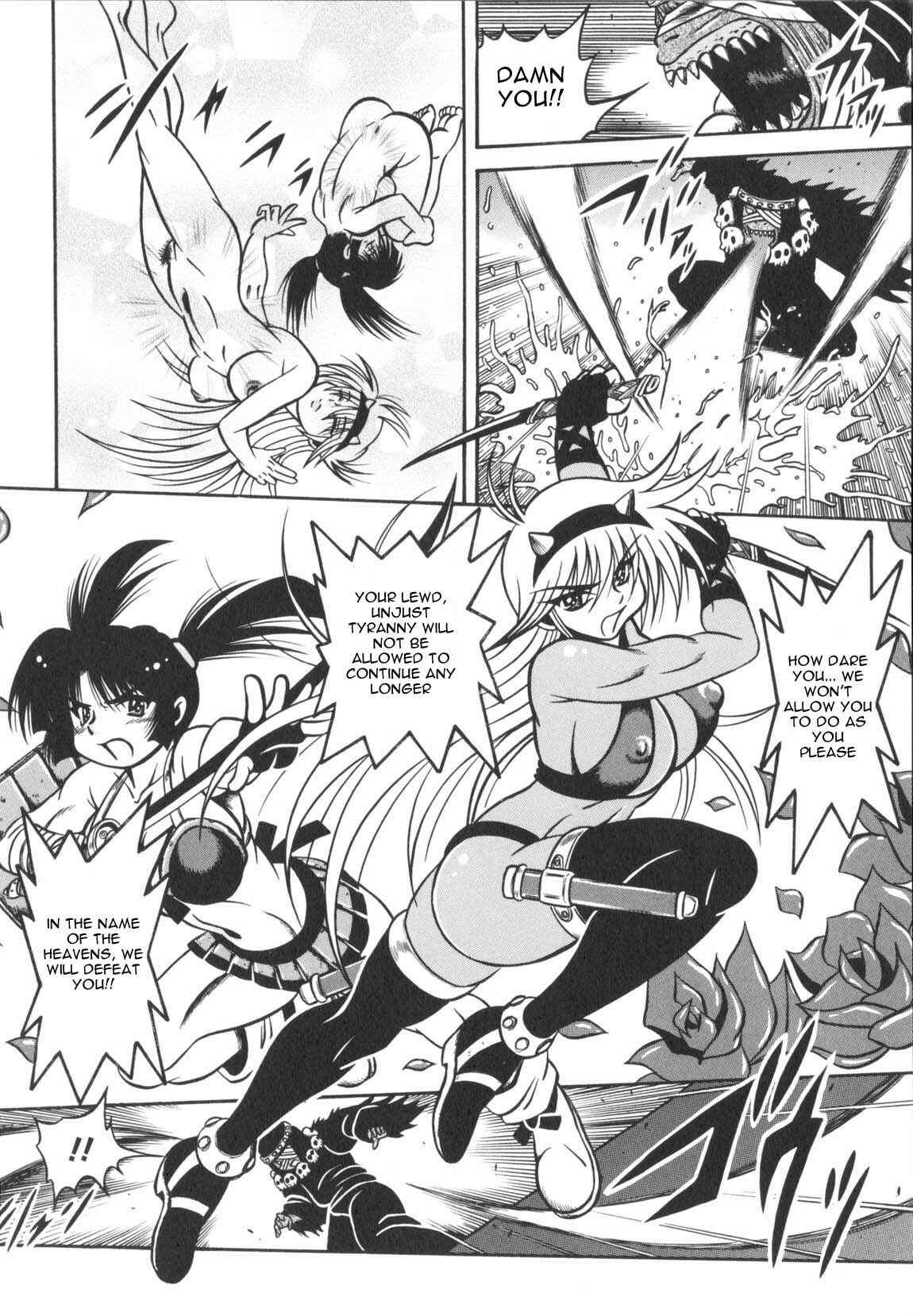 Page 4 Chapter 5 Fetish Garden