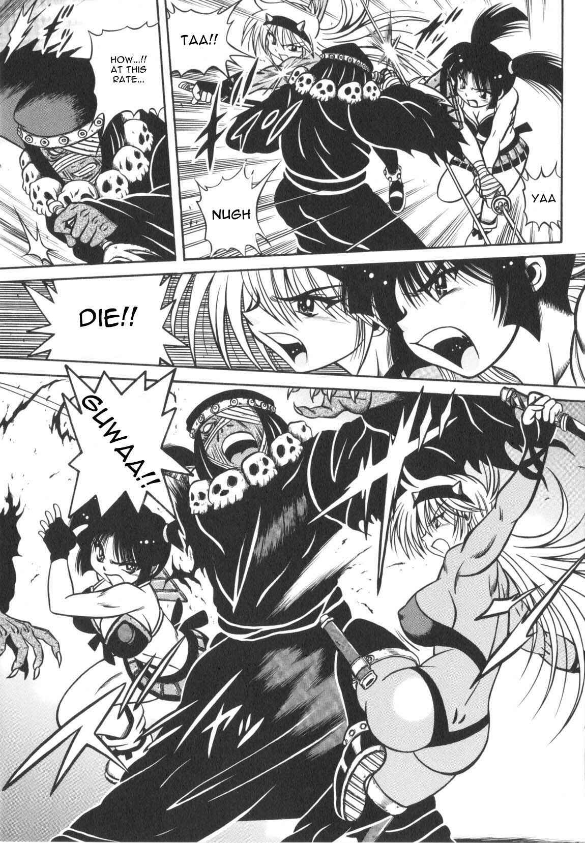 Page 5 Chapter 5 Fetish Garden